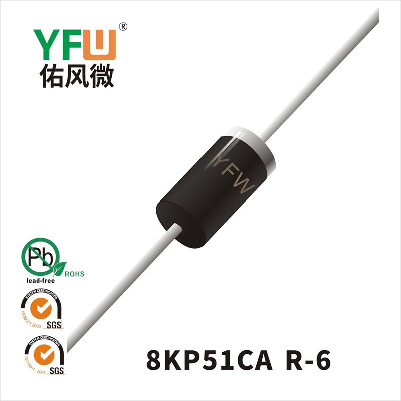 8KP51CA R-6_Transient Voltage Suppressor Diode_YFW brand